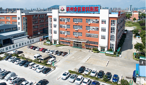 祝賀我院成為全國跨省異地就醫(yī)即時結算醫(yī)院