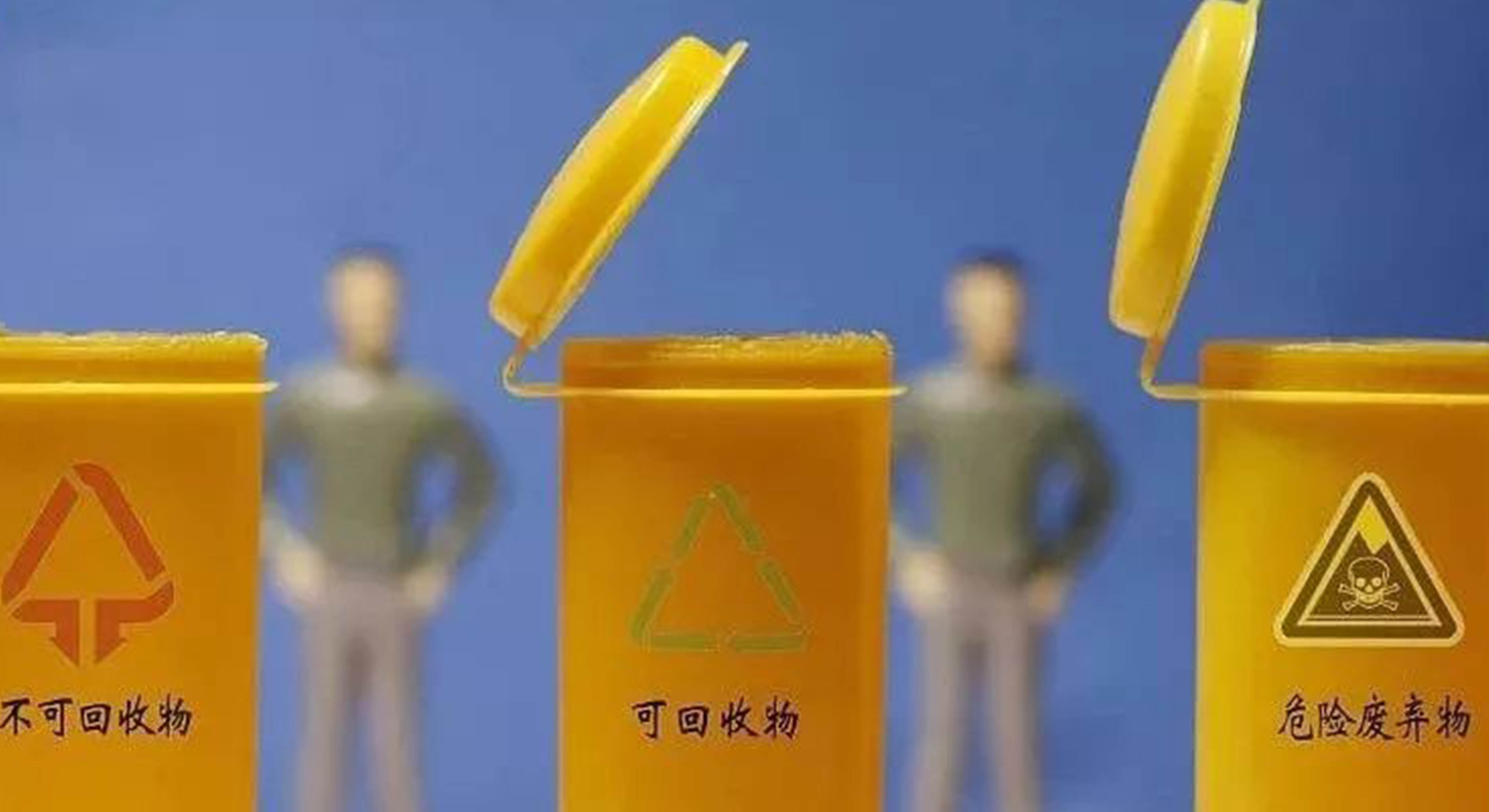 醫(yī)療垃圾分類即將上線，這是什么垃圾？
