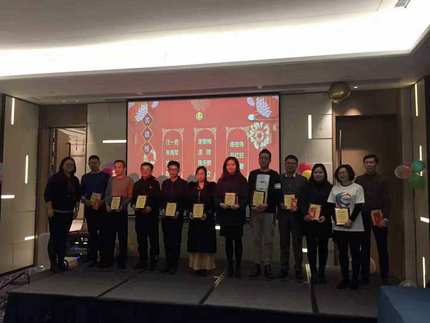 辭舊迎新，一路前行——2020年邦爾集團新年晚會圓滿落幕