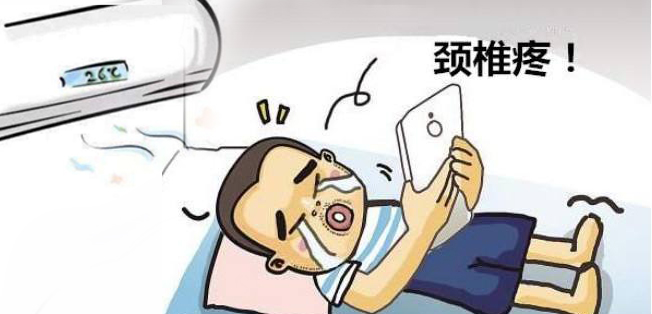 揭秘 | 頸椎病竟與“空調(diào)”有關(guān)?。?！