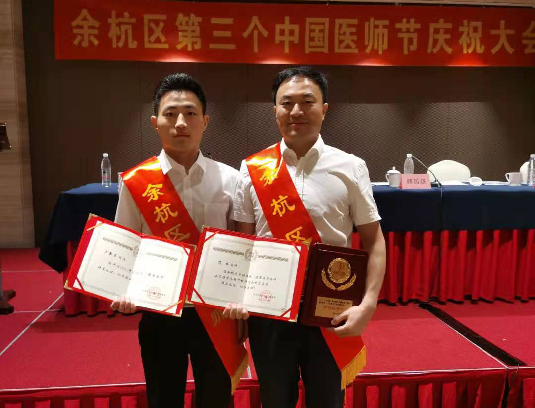 恭喜邦爾骨科醫(yī)療集團(tuán)董事長(zhǎng)程棟獲余杭區(qū)名醫(yī)  杭州余杭邦爾醫(yī)院盧新星獲余杭最美醫(yī)生