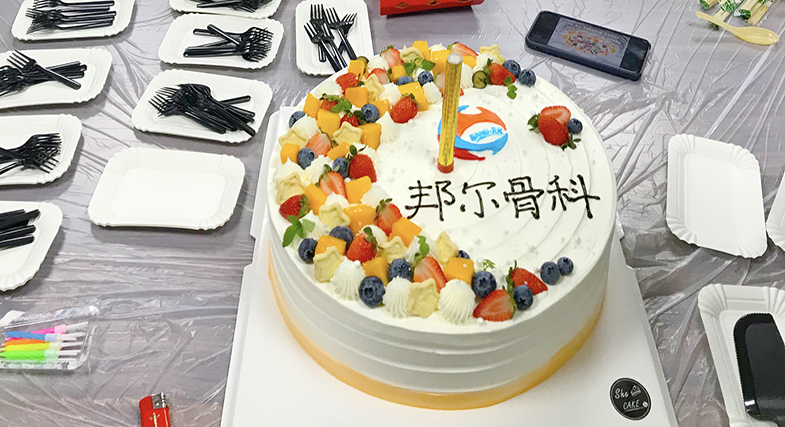 【生日會(huì)】你為公司奮發(fā)拼搏，公司還你一個(gè)難忘的生日會(huì)！
