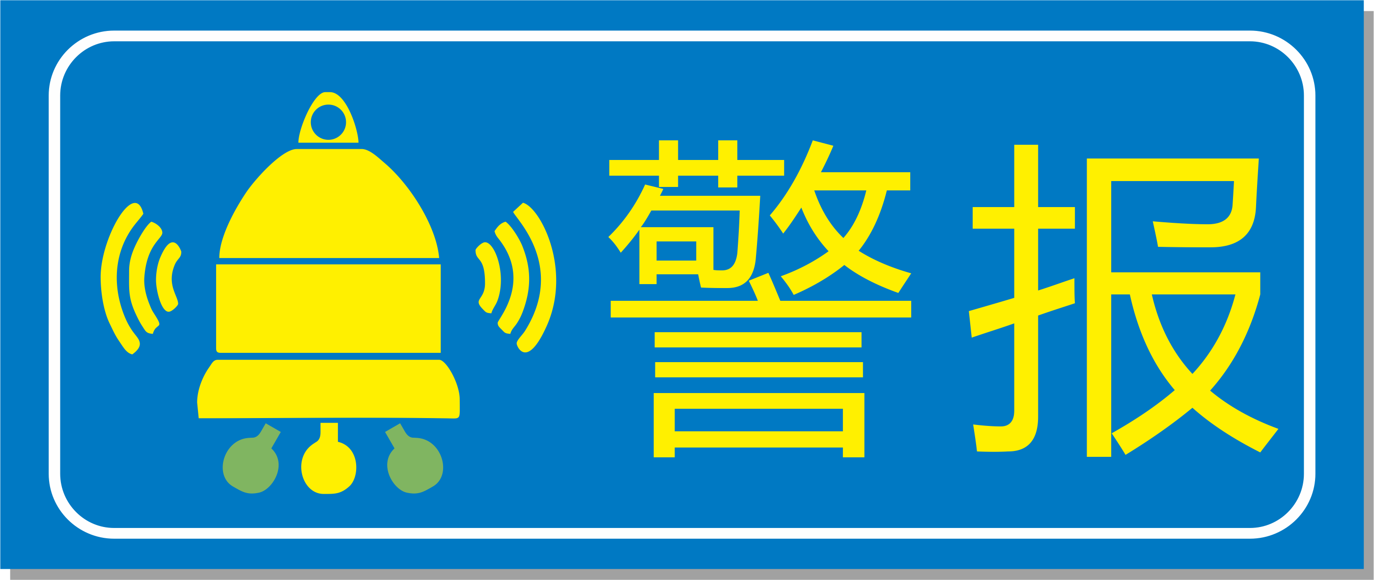 【警報(bào)】頸肩痛，很嚴(yán)重！