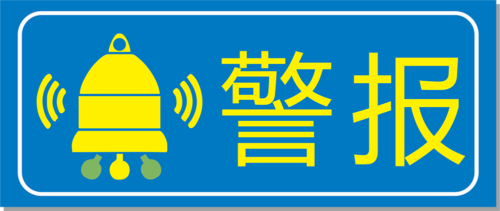【警報(bào)】頸肩痛，很嚴(yán)重！