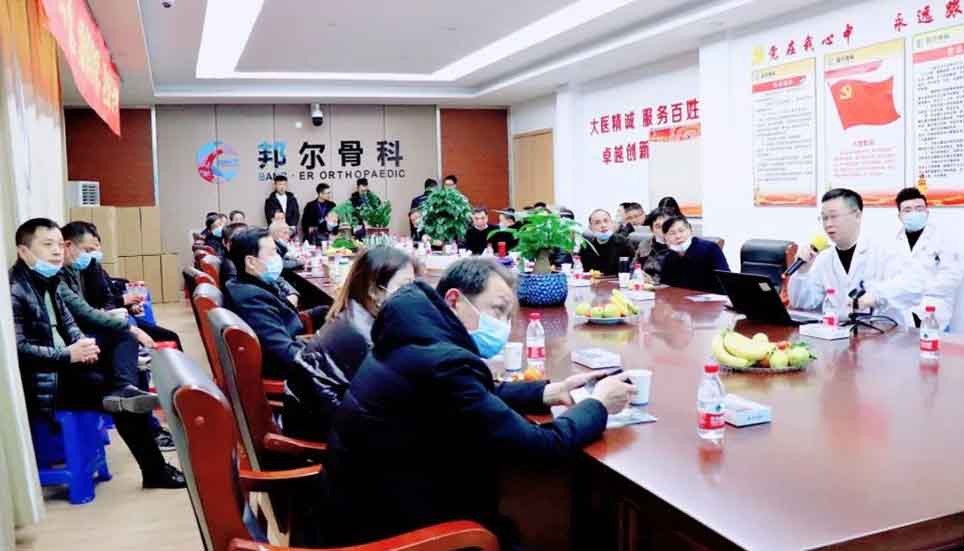 湖州邦爾 | 3分鐘就見效！學(xué)術(shù)會(huì)現(xiàn)場(chǎng)大家直呼神奇！