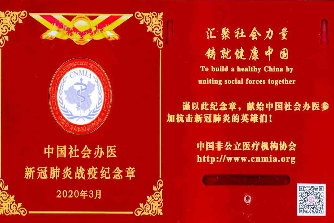 衢州邦爾 | 祝賀衢州骨傷科醫(yī)院護(hù)士長胡琴、護(hù)士陳慶兩位援鄂英雄再添殊榮！