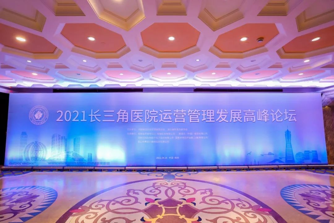 聚焦科技創(chuàng)新，打造醫(yī)學(xué)高峰，探索國(guó)際醫(yī)療新模式