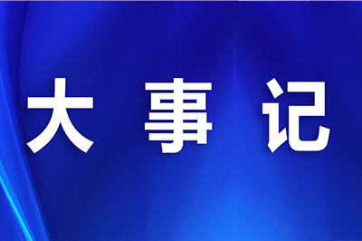 【大事記】邦爾首例UBE雙通道內(nèi)鏡技術(shù)，傷口僅“1cm”！