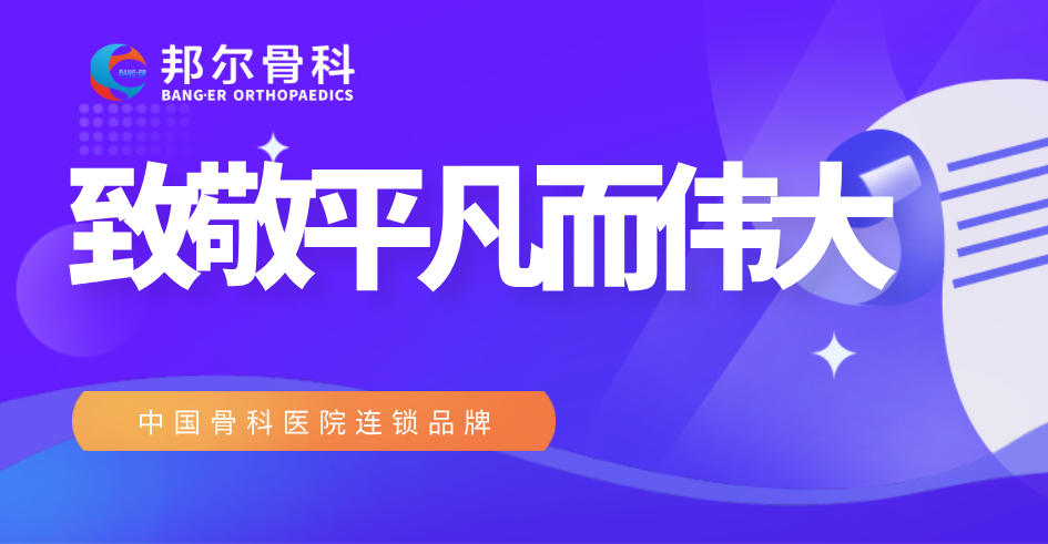 五一勞動節(jié)，致敬平凡而偉大的你們！